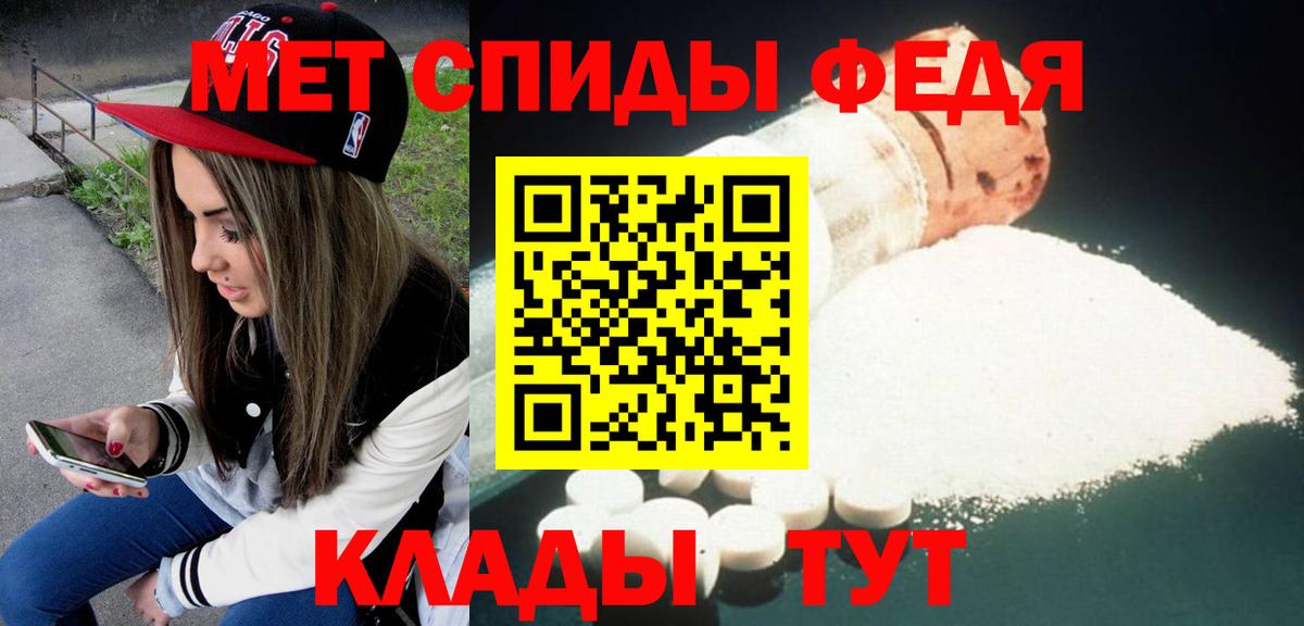 Амфетамин  АМФ  Вход с VPN  это как зайти  Рыбинск  АМФЕТАМИН VHQ 