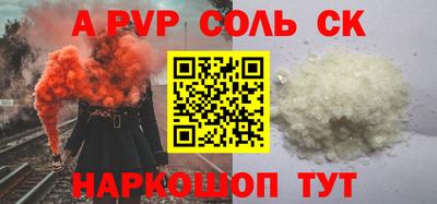мдма Будённовск