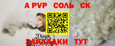 круглые Бугуруслан
