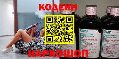 героин Бузулук