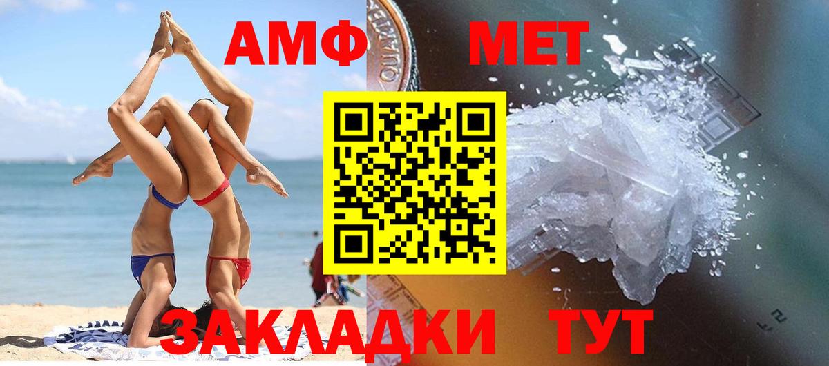 Первитин винт Рыбинск