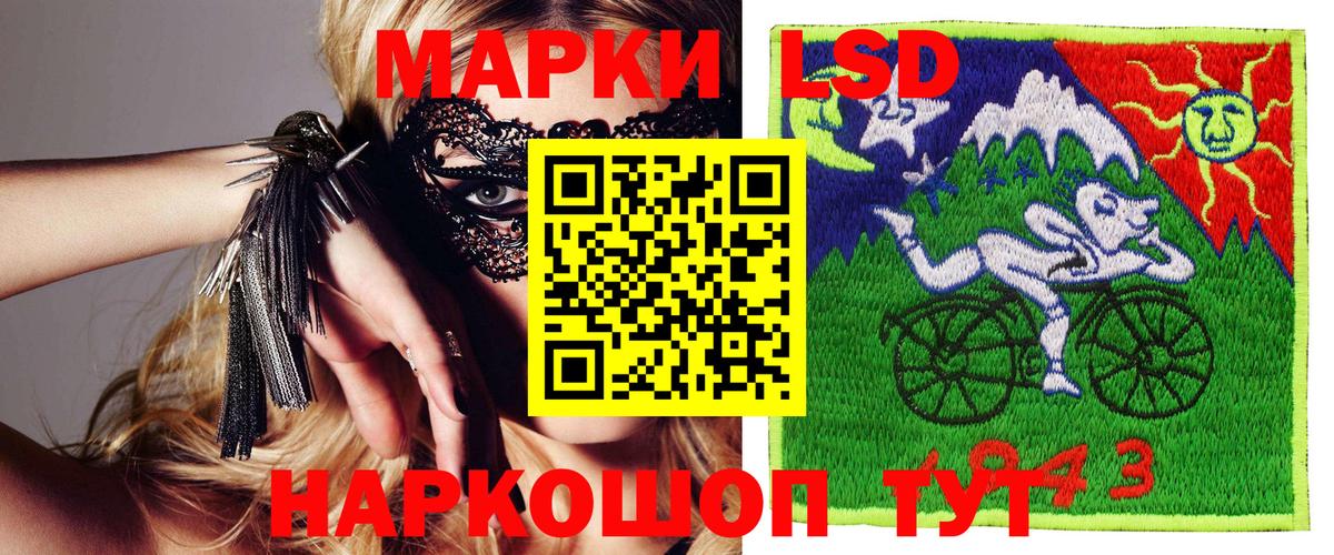 Марки NBOMe 1,8мг  Вход с VPN  Марки NBOMe 1,8мг  Рыбинск 